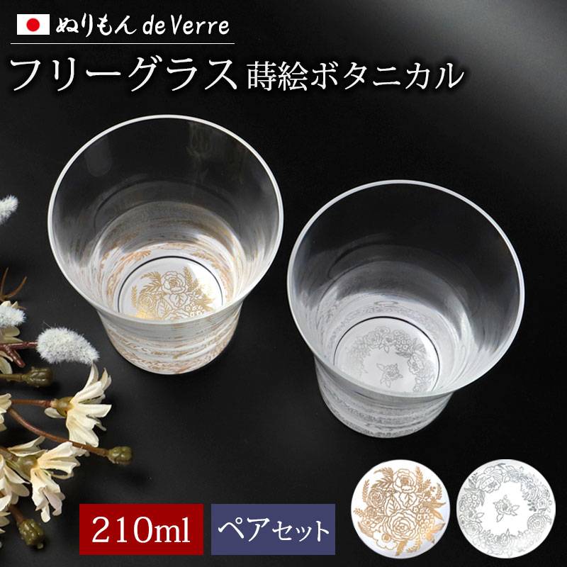 日本製　シルクシェード「絹やすらぎ」　白・もみじ・漆塗り 000000005525_FXJtYGV.jpg