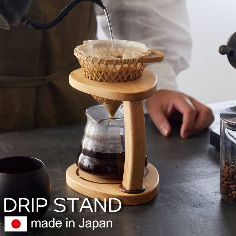 コーヒー ドリップスタンド 取手型 日本製 木製 桧 珈琲 コーヒー