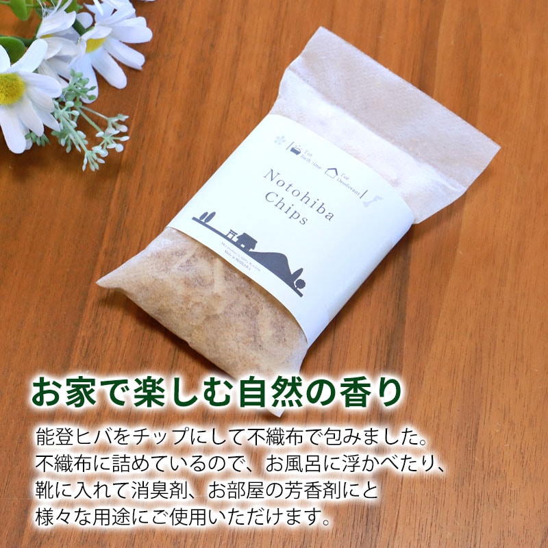 ヒバチップ Notohiba Chips 小 日本製 能登ヒバ 100％ ひば ヒバ