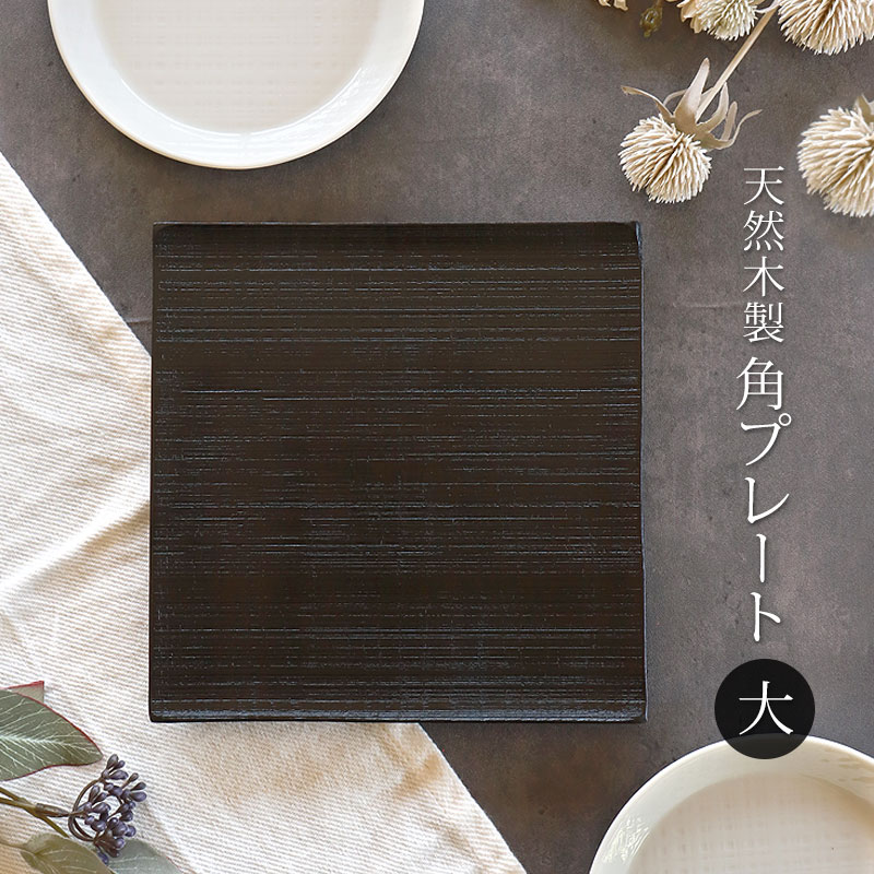 ŷ ץ졼   ѻ  18.6cm ɤ      껮  ǥ դ ʻȤ   ˤ  Ƥʤ  ե ¿