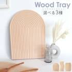 ���åɥȥ쥤 ���åɥץ졼�� �ڹ� �ȥ졼 ����ƥꥢ ������� �ȥ쥤 ���� ���ե� �̲� ����ƥꥢ ���襤�� ���ƻ��� �ǥ����ץ쥤 ���� ���֥��� ���� ������ �������� �� ���������� �ʥ����� �ܡ���