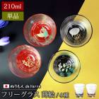 ̤ de Verre ե꡼饹 ñ 210ml  4 ɤ   å å饹 ֥顼 뺧ˤ 饹 ˻  饹    ե ץ쥼 ˤ  