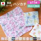 �ϥ󥫥� ������ 20cm��20cm �ϥ�ɥ����� ���襤�� ������� �ץ����ե� ��100�� ΢�� ���������� �ۿ� �������ϥ󥫥� �������� ��ǥ����� ������ ��Υϥ󥫥� ���� �� ������