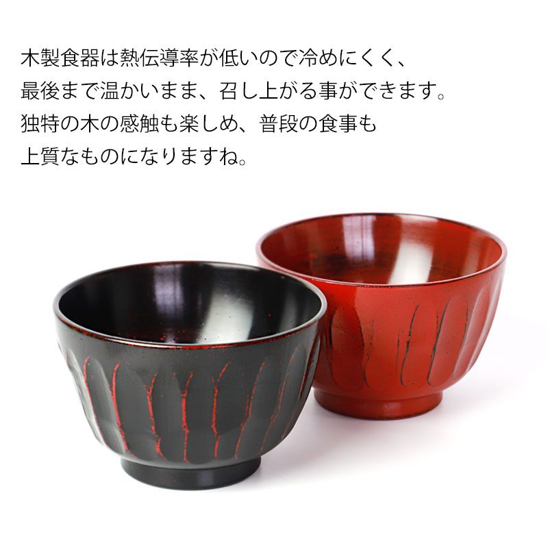 漆器 花模様の椀 木箱付き