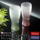 ̤ de Verre ӥ饹 ڥå 335ml 륭饤 2 ɤ ӡ륰饹    鴶 ӥå ӡ른å 饹    ե ץ쥼 ˻ ˤ