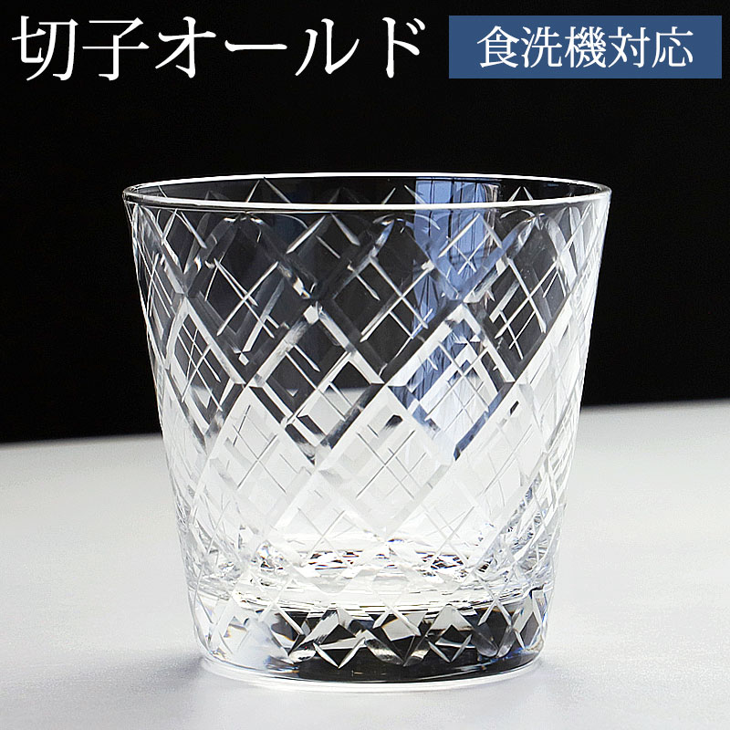 ڻҥ饹 240ml ñ ڻ 饹 б ܼ  ץ쥼 ե ࿦ˤ ꥳ å饹 ֥顼 ɥ饹 ڻҥ 饹   ꥢ  å å ˻ ˤ £ʪ