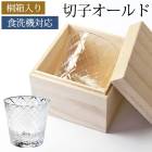 ڻҥ饹 240ml Ȣ ñ ڻ 饹 б ܼ  Ȣ ץ쥼 ե ࿦ˤ ꥳ å饹 ֥顼 ɥ饹 ڻҥ 饹   ꥢ  ˻ ˤ £ʪ