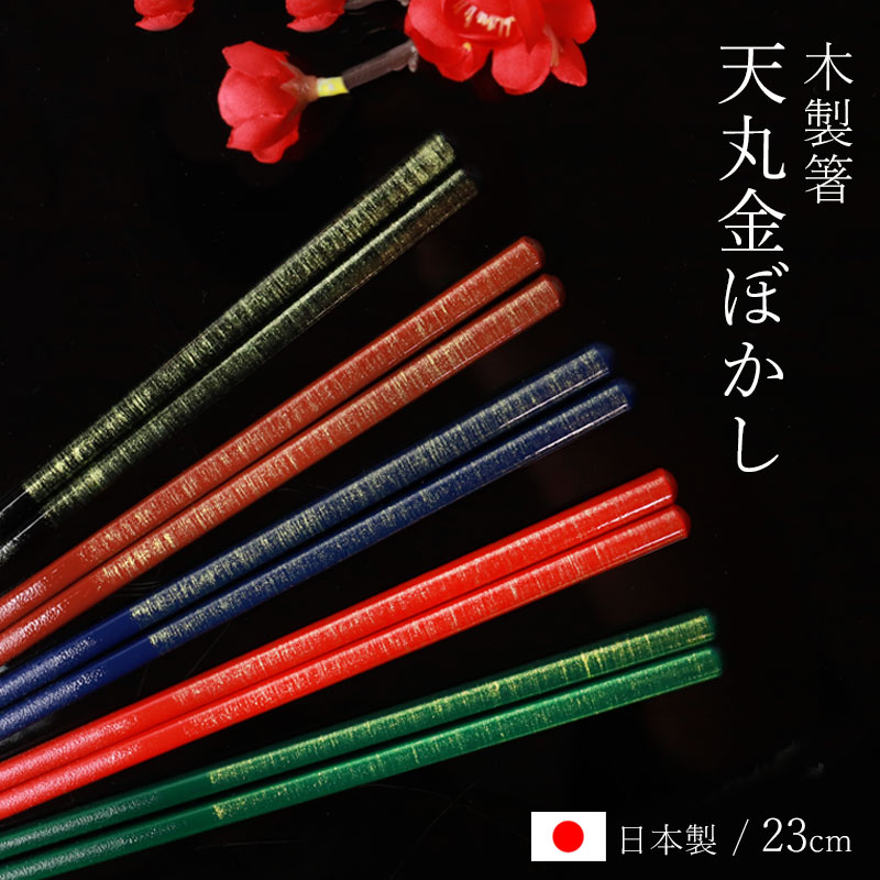 Ȥ  23cm ŷݶܤ Ϥ Ȥ  ʥ å  襤  ŷ ˤʤ  ͵ 1 ñ  ץ쥼 ե