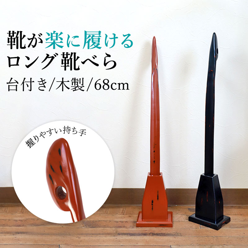 ���٤� ���� ������� �դ� ���� 68cm ������� ���Ĥ٤� ���٤� Ĺ�� ���� ��Ω �֤��� ���å� ����դ� ������ɼ� ����ץ� ���塼�ۡ��� ��Ϸ���� �� �� �¼� ���� ���� �� �ץ쥼��� ������ ���۽ˤ�