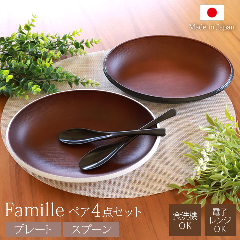 Хץ졼 ڥ 4å סդ ɤ MAKOTO japan եߡ   졼 ץ졼 ˤ ʤ б Żҥб    ե 뺧ˤ 2 ʱ 