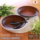 �����Х�ץ졼�� �ڥ� 4�����å� ���ס����դ� �����ɤ� MAKOTO japan �ե��ߡ��� ���� ���� ���졼�� �����ץ졼�� ���ˤ��� ���ʤ� �������б� �Żҥ���б� ������ ���� ������� ���ե� �뺧�ˤ� 2���� �ʱ� ����