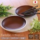 �����Х�ץ졼�� �ڥ� 6�����å� ��Ȥ�����ס����դ� �����ɤ� MAKOTO japan �ե��ߡ��� ���� ���� ���졼�� ���� ���ˤ��� ���ʤ� �������б� �Żҥ���б� ������ ���� ������� ���ե� �뺧�ˤ� 2���� �ʱ� ����