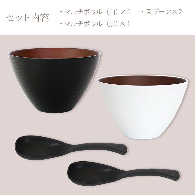 マルチボウル お椀 汁椀 560ml ペア 4点セット スプーン付き れんげ