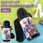 ���̥饤�������� �����쥯�ȥ��ƥ�쥹�ܥȥ� 600ml ���� �������� ���������٥���� ������� ���ä����� �����Ȥ� ľ���ߥ����� �����쥯�ȥܥȥ� ���ݡ��ĥܥȥ� �����䤹�� ��­ ���ձ� �ݰ�� ������ �Ҷ� ���å�