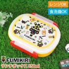 FUMIKIRI Ƨ�� �����ܥå��� 350ml ������Ȣ �������б� �Żҥ���б� ���ݲù� ������ �դߤ��� �եߥ��� Ƨ���ڤ� �ż� Ŵƻ ����Ȣ ���� ���ڤ��դ� ���襤�� ���å� �Ҷ� ���ձ� �ݰ��