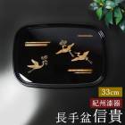 ���� �������� Ĺ���� ���� 33cm ������ �� ������ �� �Ĥ� �ĥ� ���ܤ� �ȥ쥤 �ȥ졼 ������� ����� �֥�å� �� �뺧�ˤ� ��Ϸ���� �����ɤ� ���ɤ� ���ˤ� ���ե� �ץ쥼���