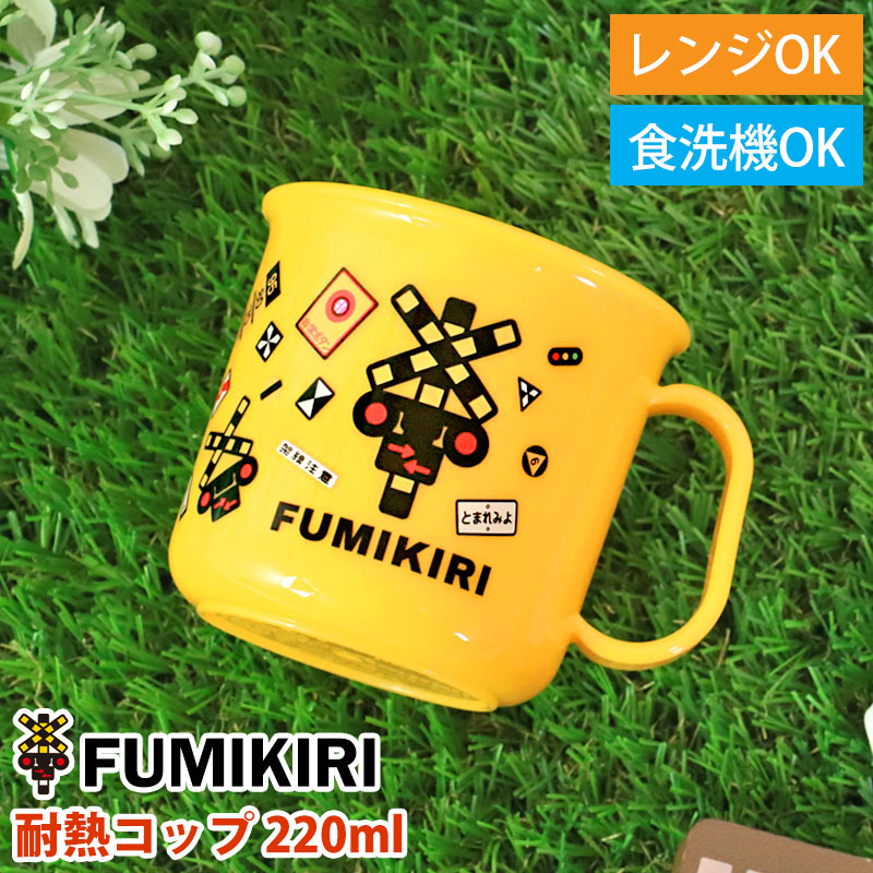 FUMIKIRI Ƨ�� ��Ǯ���å� 200ml �ޥ����å� �������б� �Żҥ���б� ���� ������ �ץ饹���å� ���å� �Ҷ� ���� �դߤ��� �եߥ��� Ƨ���ڤ� �ż� Ŵƻ �ݰ�� ���ձ� ���᤭ �Ϥߤ��� ���ɤ� ���� ����