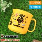 FUMIKIRI Ƨ Ǯå 200ml ޥå б Żҥб   ץ饹å å Ҷ  դߤ եߥ Ƨڤ ż Ŵƻ ݰ ձ ᤭ Ϥߤ ɤ  