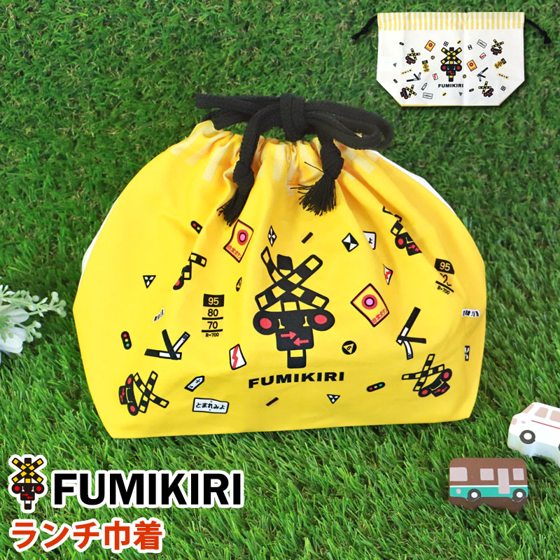 FUMIKIRI Ƨ�� �������� �������� ������ ������ �����Хå� �դߤ��� �եߥ��� Ƨ���ڤ� �ż� Ŵƻ ���������� ������㤯 �Ҷ� ���ձ� �ݰ�� ������ �ޥ��դ� ���ɤ� ���å� ���� ���� ��­ �ˤλ� ���λ�