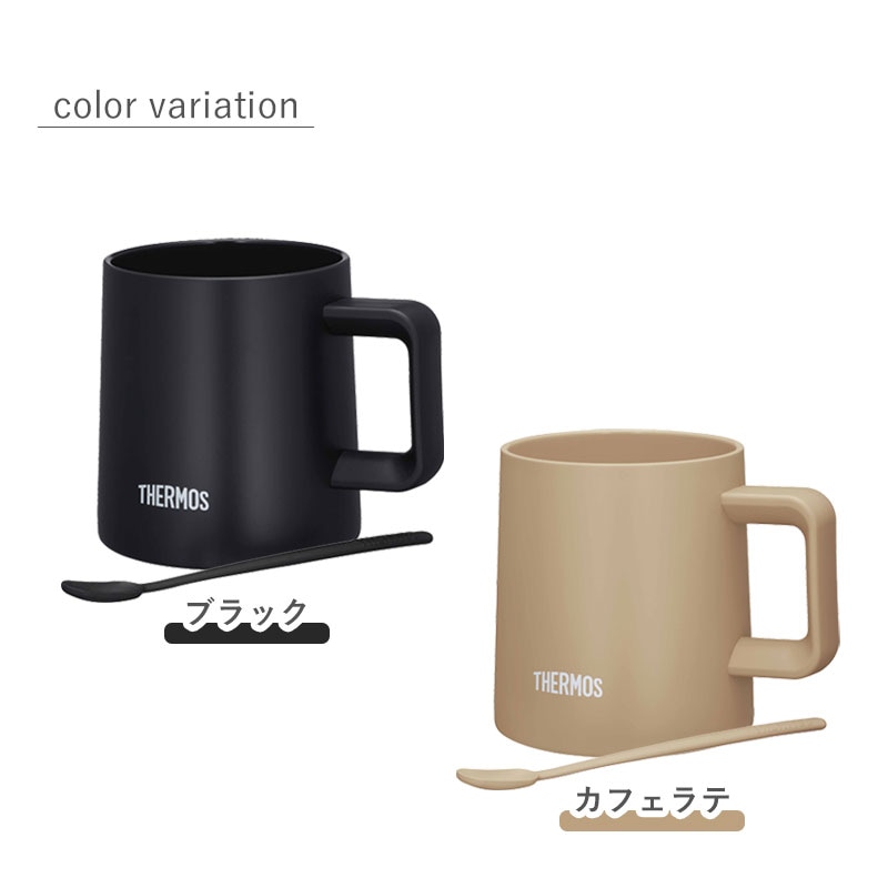 サーモス THERMOS マグカップ マドラー コップ コーヒーカップ 350ml