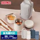 ⥹ THERMOS Ǯץå 300ml б ץ㡼 åѡ ݡ 3 å ѥȥ JEE-550  ݲ  ݲ㡼 㡼 ץݥå ƥ쥹 ̣  ˻ 