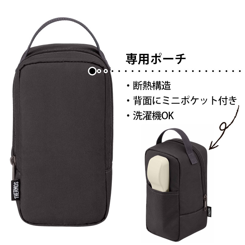 サーモス THERMOS 真空断熱スープランチセット 400ml 食洗機対応