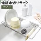 ���ڤ��å� ���� ���󥯾� �磻�ɥ����� 40��65cm ���饤�ɥ�å� �ȥ졼 ñ�� �����餷 �ե��ߥ꡼ ���å���ġ��� ���ڤ꤫�� ���� �����֤� ��ư ����ѥ��� ���ƥ�쥹 ������� ����̵��