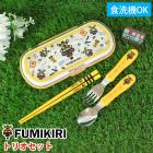 FUMIKIRI Ƨ�� �ȥꥪ���å� 3�����å� Ȥ ���ס��� �ե����� ������ �������б� ���ݲù� ������ �Ҷ� ���Ϥ� ���ȥ�꡼ ���å� ��󥿥å��� �դߤ��� �եߥ��� Ƨ���ڤ� �ż� Ŵƻ ���ɤ� ���ձ� �ݰ��