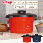 �����⥹ ����ȥ륷���� 2.8L ��3��5���� ���� �ݲ� Ĵ�� �� THERMOS IH�б� �������б� �ݲ��� �����ݲ�Ĵ���� �ݲ�Ĵ���� Ĵ����� Ĵ���� ;ǮĴ�� Ĵ����û ��û ������� �ʥ��� �ѹ��� ����̵�� ��å� �ͥ��ӡ� KBJ-3002