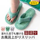 PLYS CARARACA�ʥ���饫�� ����Ϥ��� ����å� 23��25cm ������ �ۿ� ®�� ���� �ɽ� �����ɹ� ��� ��ǥ����� �դ�դ� �դ��� �������� ���� �롼�ॹ��å� ������� ���襤�� ������� ����ץ� �ʥ����� ���� ������ǽ