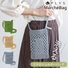 PLYS �ޥ륷�����꡼�� ���ޥۥ��������Хå� ���ޥۥݡ��� ���ޥۥ������� �Хå� ���襤�� ������� ������ �ݥ����å� ��ǥ����� �Ф᤬���Хå� ����ץ� �ʥ����� ���� ������ ���ޥۥݥ����å� �ݡ��� ���Ԥ� ������ǽ