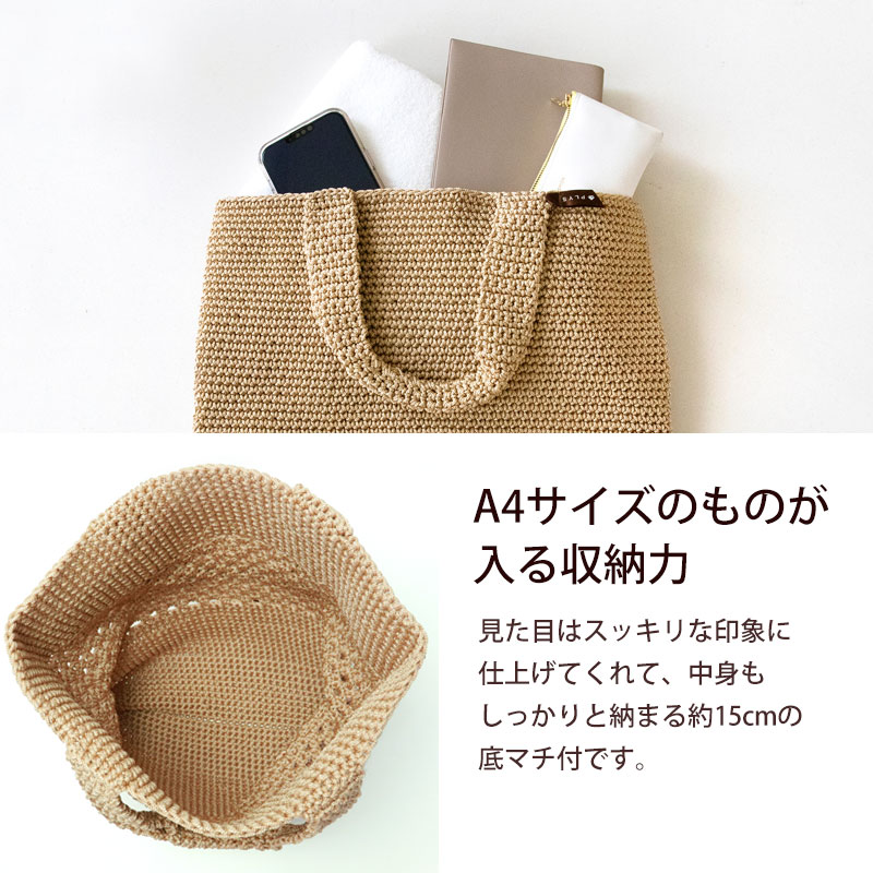 PLYS マルシェシリーズ トートバッグ レディース A4 バッグ かご