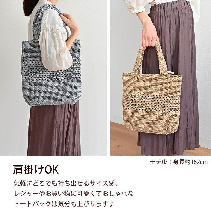 PLYS マルシェシリーズ トートバッグ レディース A4 バッグ かごバッグ