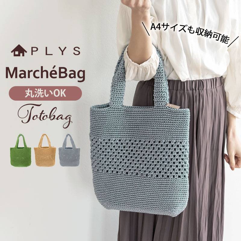 美品　夏定番　アンテプリマ　かごバッグ　トートバッグ　A4可　レディース　肩掛け トートバッグ レディース 大きめ a4 かごバッグ ショルダー 夏