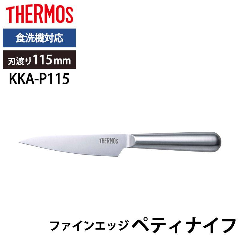 包丁 11本セット ステンレス鋼製 日本製包丁2本セット 三徳＆ペティ 関孫六 匠創 貝印 ステンレス包丁