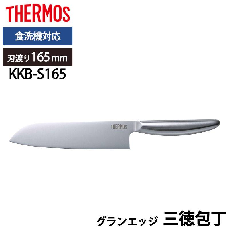 包丁いろいろまとめ売り68丁 包丁【ダマスカス67シリーズ】シェフナイフ（牛刀）大型の万能包丁