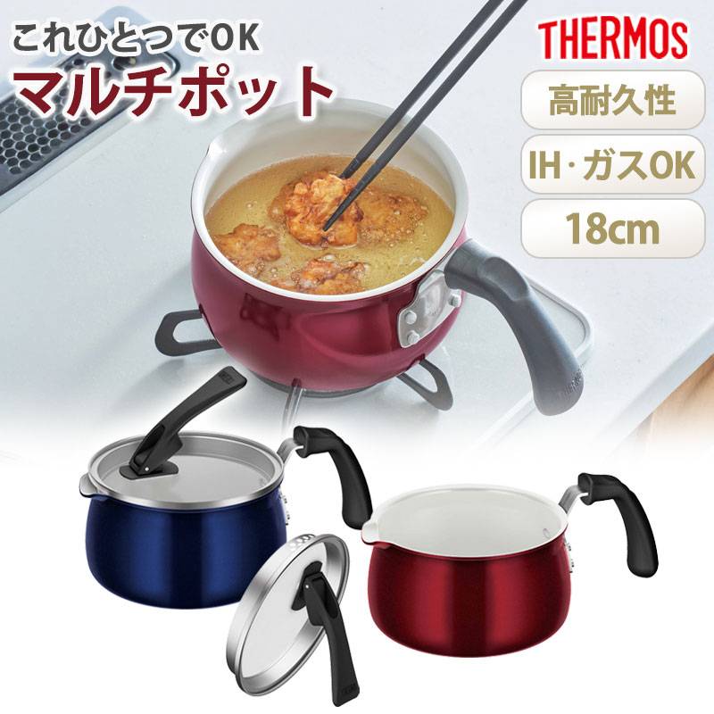【現状品】シリット ミルクポット 片手鍋 小鍋 2025年最新】シリット ミルクポットの人気アイテム - メルカリ