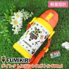 FUMIKIRI Ƨ 쥯ȥƥ쥹ܥȥ ľ Ҷ  600ml  å ձ ݰ  ٥ 󥿥å դߤ եߥ Ƨڤ ż Ŵƻ  ڤ 䤹
