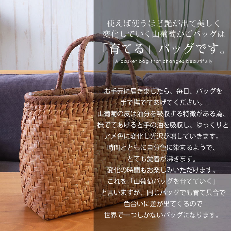 山葡萄 かごバッグ 1年保証付き 内布付き リボン 中 山ぶどう