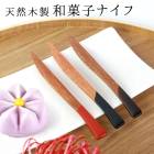 ŷ������ �²ۻ� �ʥ��� 11.8cm ���ɤ� 1�� �ʥ����� �²ۻ��ѥʥ��� ��潥ʥ��� �ǥ����ȥʥ��� ���� ���ȥ�꡼ ���� �ߥ� ������ ������ �ۻҥʥ��� ��ƻ ����� ����Ƥʤ� ���ե� ���� �Ƥ��ۻҤˤ�