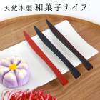 ŷ������ �²ۻ� �ʥ��� 12.5cm ���ɤ� 1�� �²ۻ��ѥʥ��� ��潥ʥ��� �ǥ����ȥʥ��� ���� ���ȥ�꡼ ���� �ߥ� ������ ������ �ۻҥʥ��� ��ƻ ����� ����Ƥʤ� ���ե� ���� �Ƥ��ۻҤˤ�