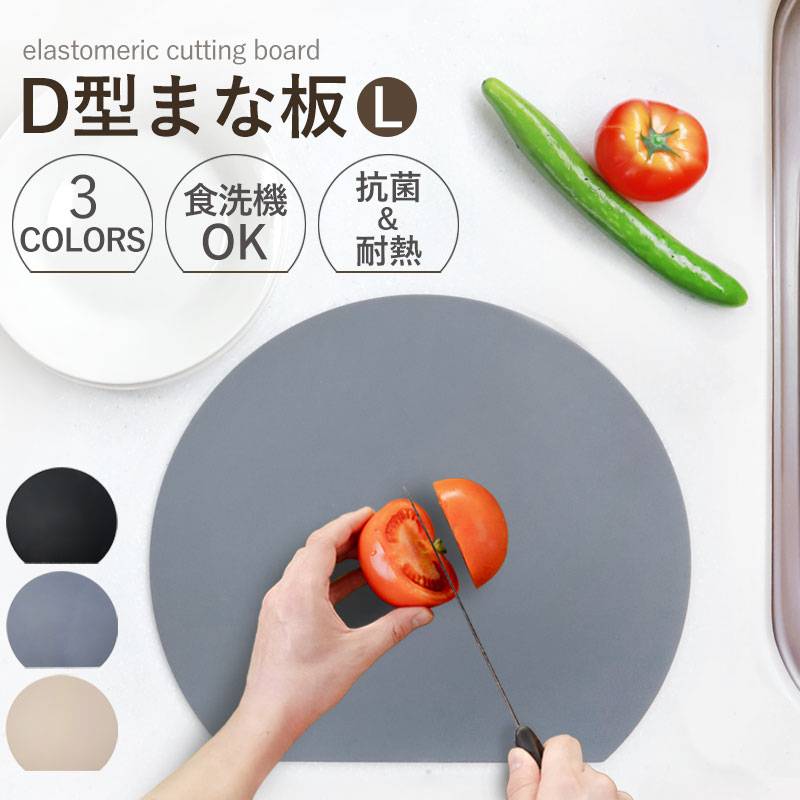 【新品未使用】　漆刻 shi-kkoku GNU 漆 まな板 カッティングボード みよし漆器本舗 まな板 木製 カッティングボード おしゃれ M 40cm