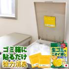 �����ߥ˥����ä� ������ �ý� ������ 2������ ����ι�� ��3����ͭ�� ����Ȣ �ڡ��� �ý��� ˧��� ���Ͼý� �����к� �����к� Ž���դ������ ������ ���å��󻨲� �����ä� ������