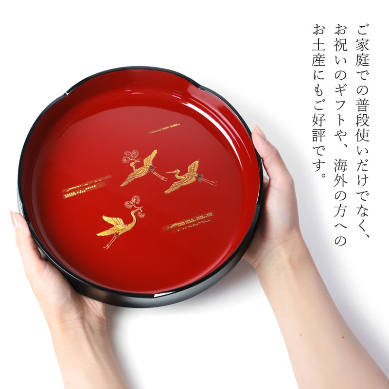お盆 紀州漆器 菓子盆 菓子鉢 菓子器 黒内朱 24cm 吉兆鶴 鶴 つる ツル