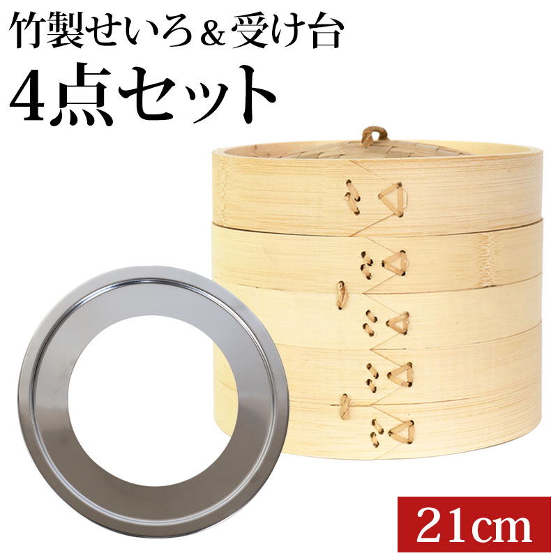 ������ ������ ���å� 21cm 2�� ���� ��϶ ���� ������ ��ڤ����� ���� ���� 21����� ������ �֤� �� ���ƥ�쥹 ��ñ ��û ������ �� �ե饤�ѥ� �������� �������� ���ޤ� ������� ��������ա���