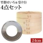   å 24cm 2  ϶   ڤ   24  ֤  ƥ쥹 ñ û   ե饤ѥ   ޤ  ա