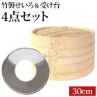   å 30cm 2  ϶   ڤ   30  ֤  ƥ쥹 ñ û   ե饤ѥ   ޤ  ա