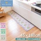 ������륳�쥯����� ������ ���å���ޥå� 45cm �� 180cm ������ ������OK ������ ���� �ޥå� ���٤�ߤ� ���� ��� ��ӥ� ����ƥꥢ �� �̲��� ���� ���襤�� ���쥬��� �������