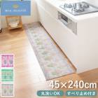 ������륳�쥯����� ������ ���å���ޥå� 45cm �� 240cm ������ ������OK ������ ���� �ޥå� ���٤�ߤ� ���� ��� ��ӥ� ����ƥꥢ �� �̲��� ���� ���襤�� ���쥬��� �������