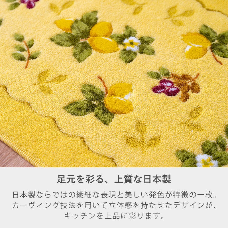 エリーゼ様リクエスト３点まとめ商品／ミントンキッチンマット／たち吉銘々皿廣田硝子 プロヴァンスシエル キッチンマット 45cm × 240cm 日本製 丸洗いOK